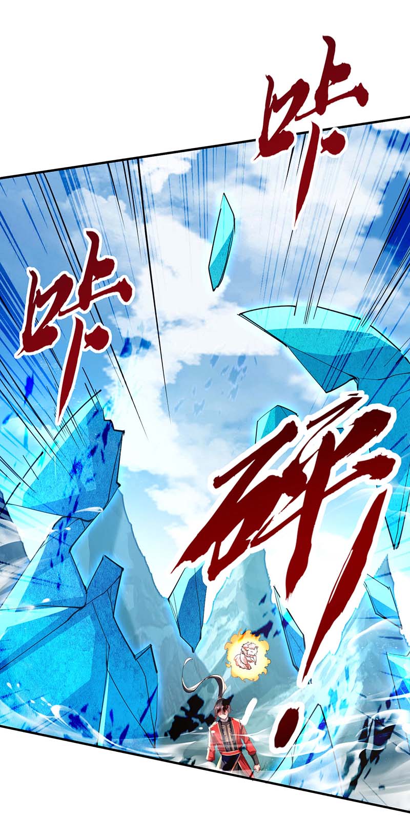 仙帝归来第282话 洪家宝塔