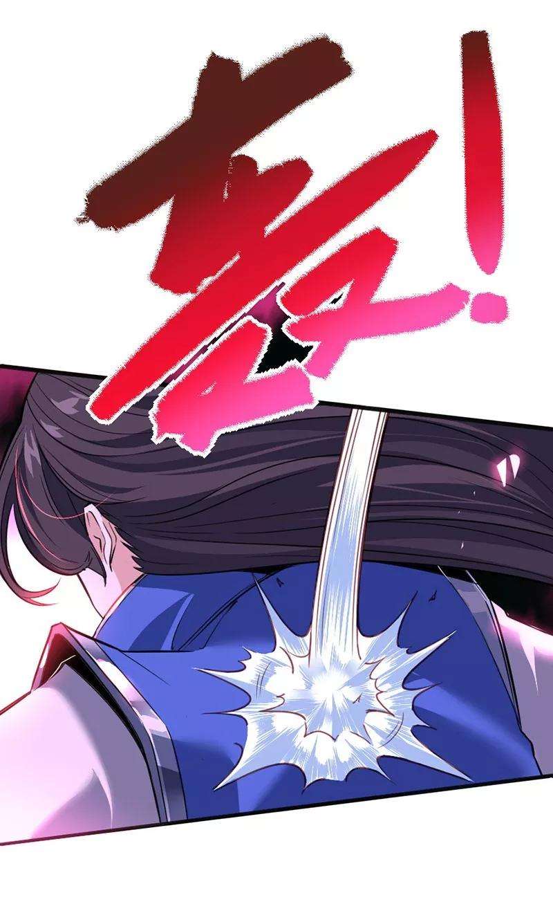 仙帝归来1话 仙界归来