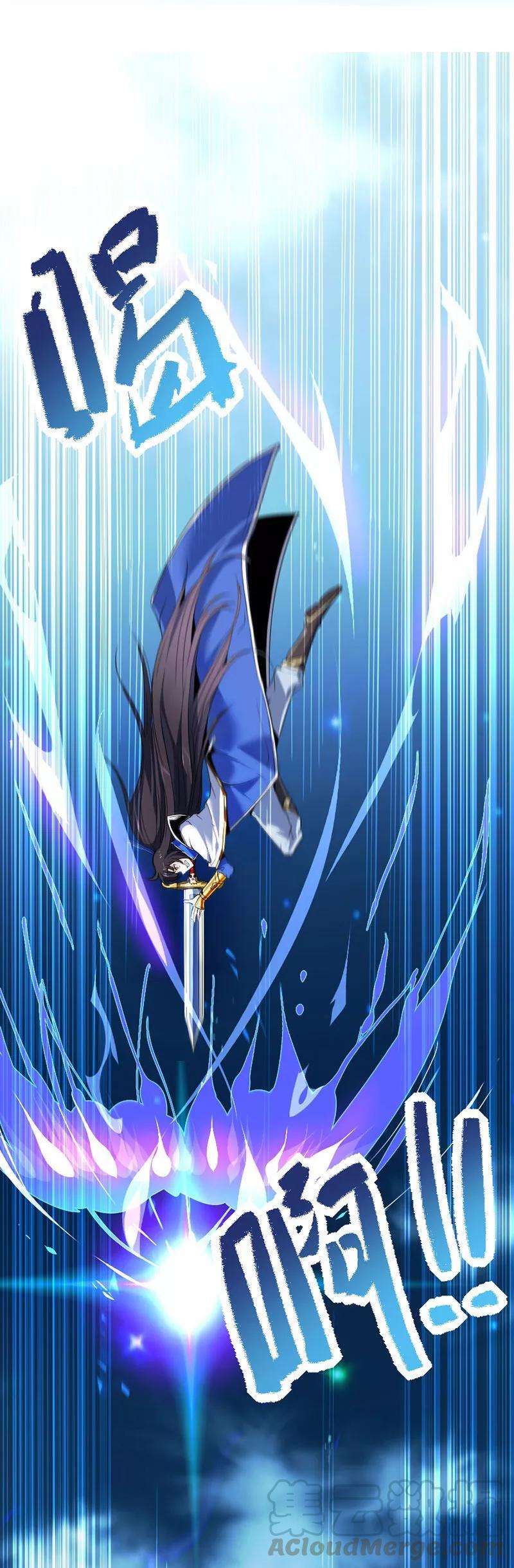 仙帝归来1话 仙界归来