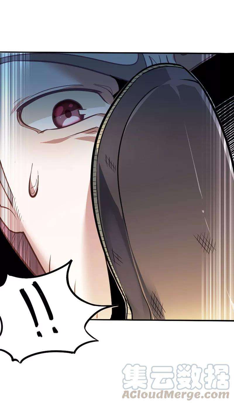 仙帝归来2话 王者重现