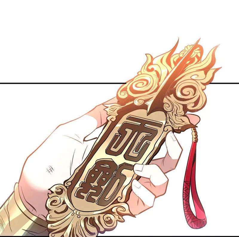 仙帝归来3话 神秘往事