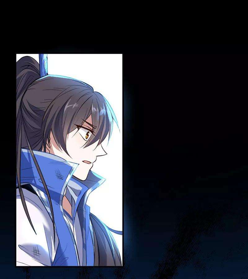 仙帝归来3话 神秘往事