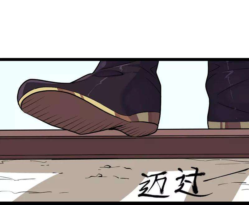 仙帝归来5话 谁是废物