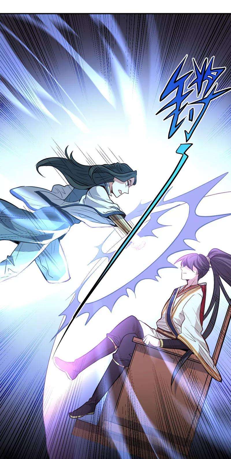 仙帝归来5话 谁是废物