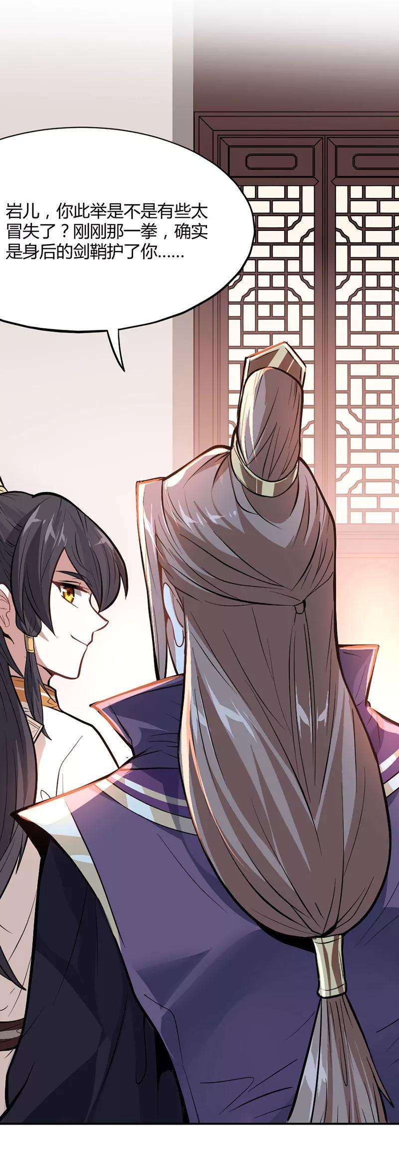 仙帝归来6话 七日之约