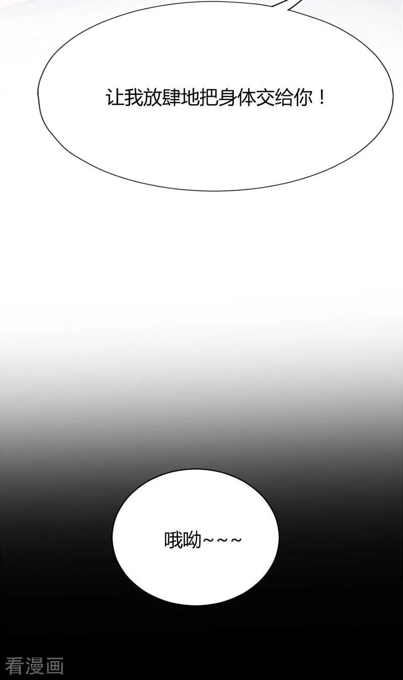仙帝归来9话 再遇挑衅