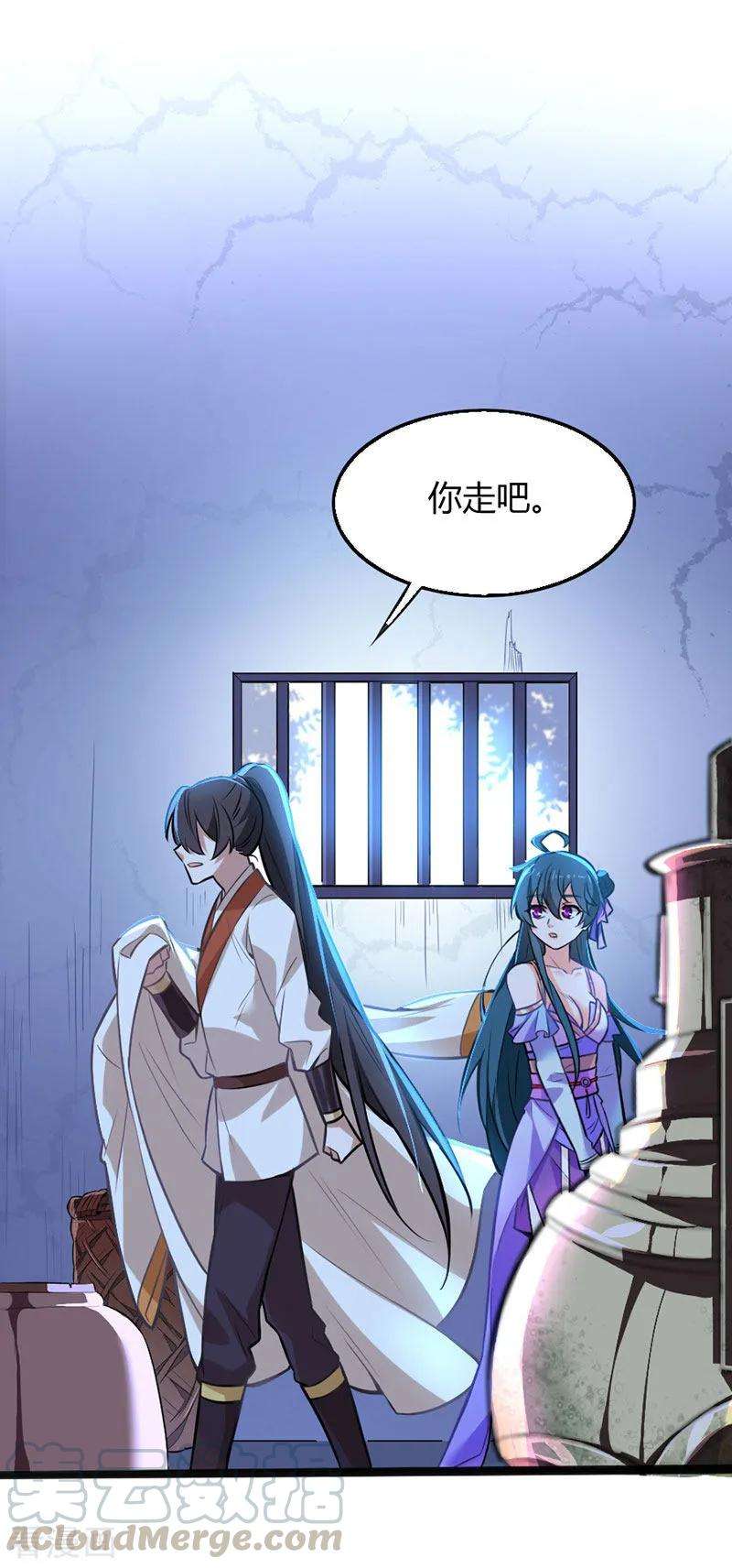 仙帝归来10话 千手血屠