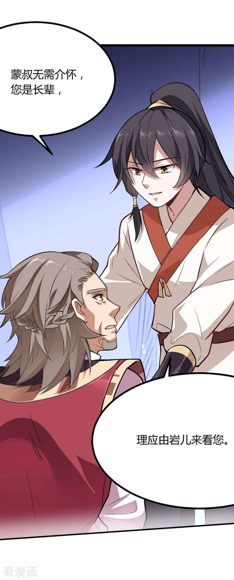 仙帝归来10话 千手血屠