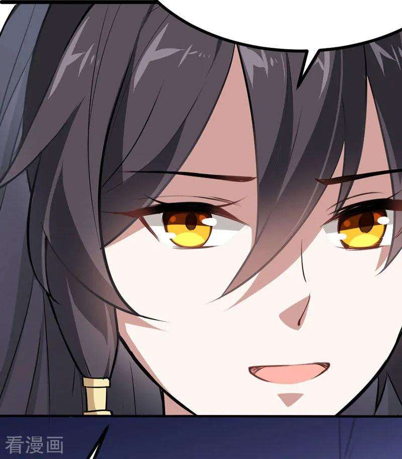 仙帝归来10话 千手血屠