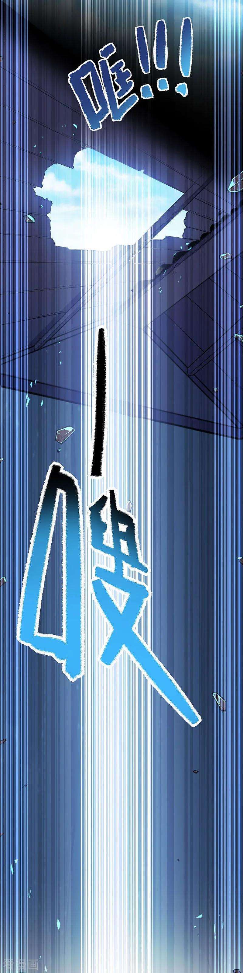 仙帝归来10话 千手血屠