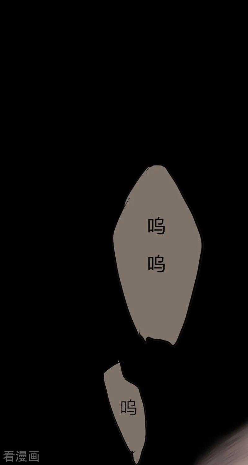 仙帝归来11话 质问