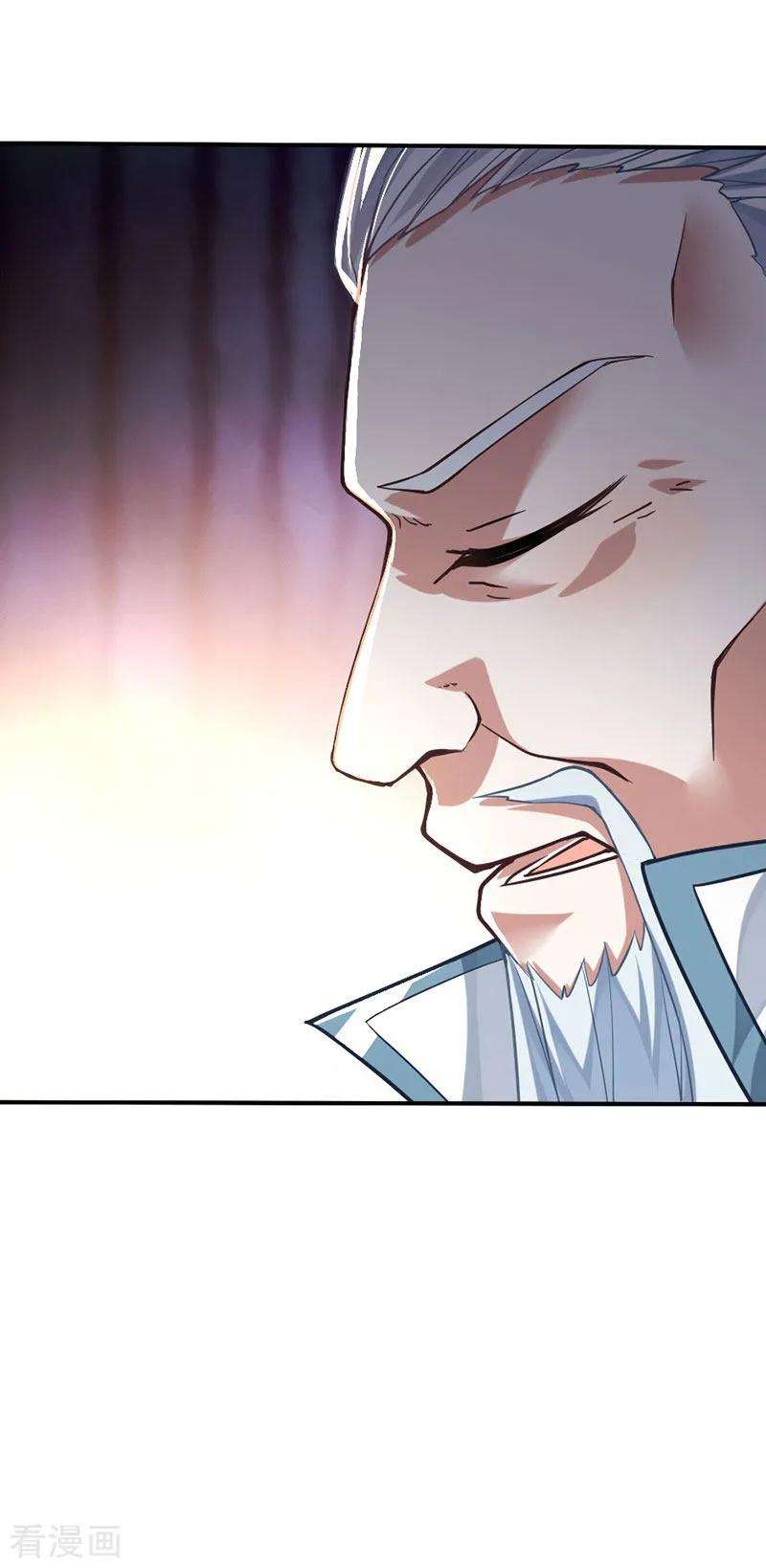 仙帝归来12话 为你复仇