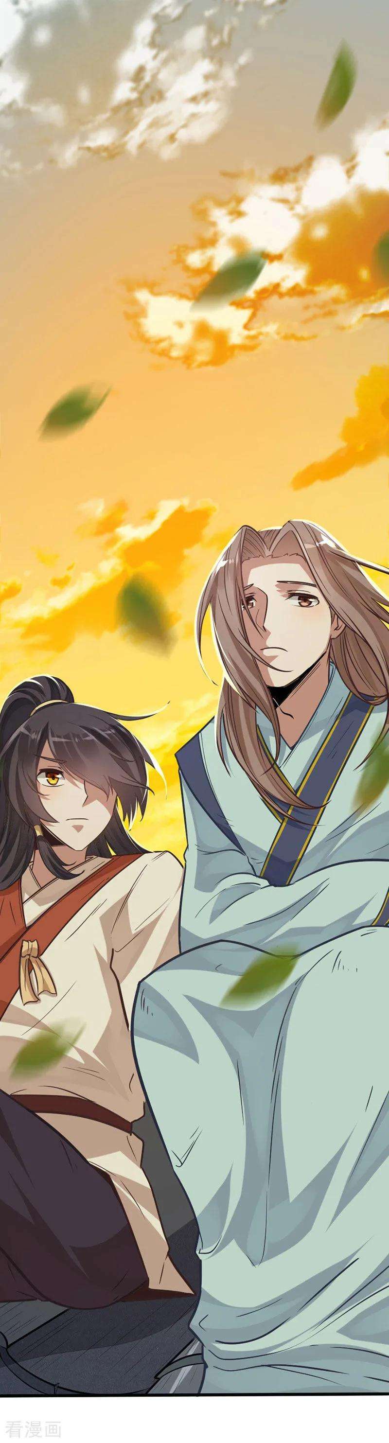 仙帝归来12话 为你复仇