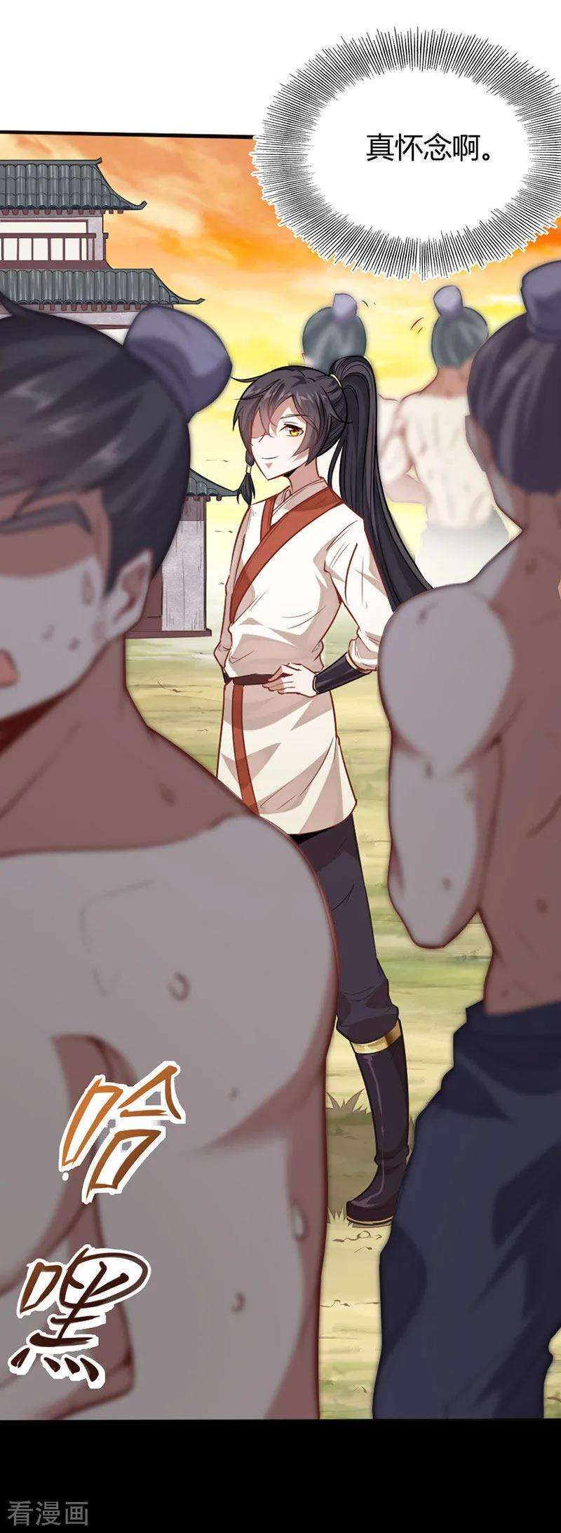 仙帝归来12话 为你复仇