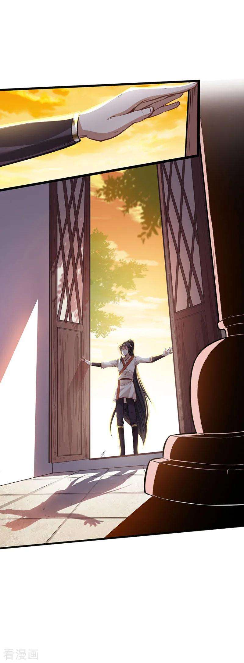 仙帝归来13话 拜访功法阁