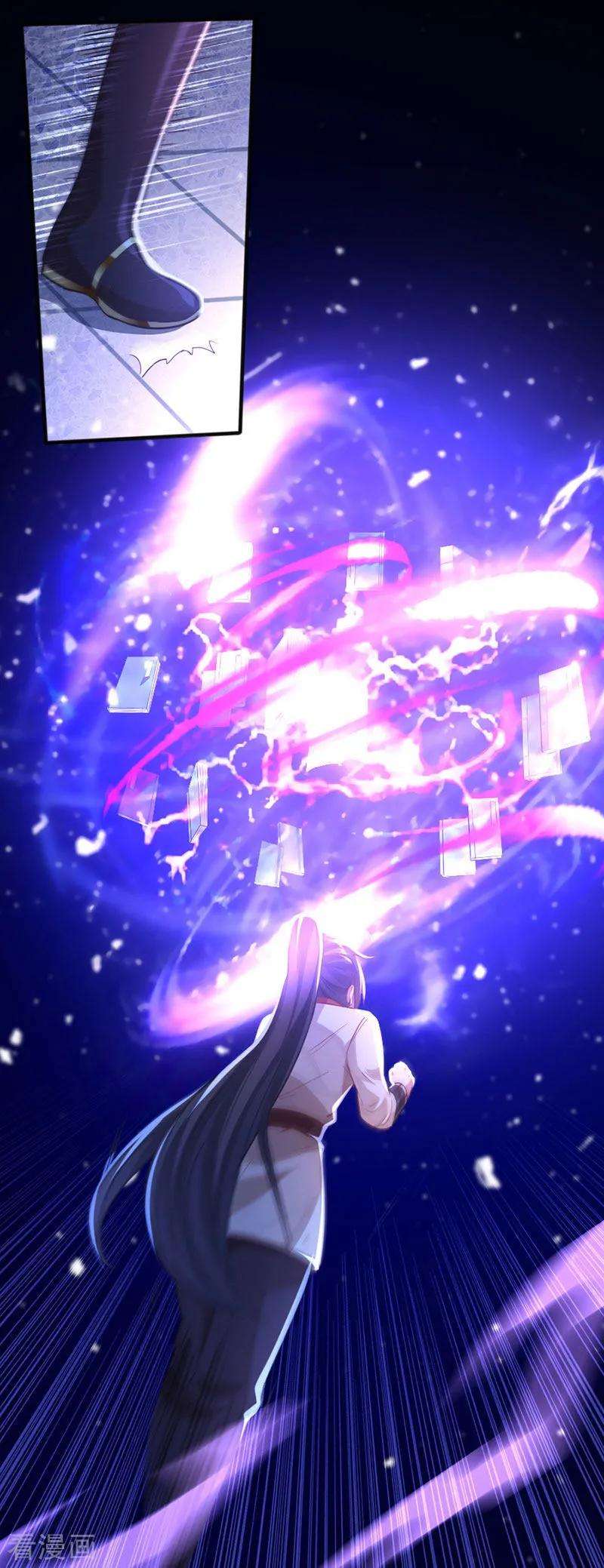 仙帝归来14话 神秘守护灵兽