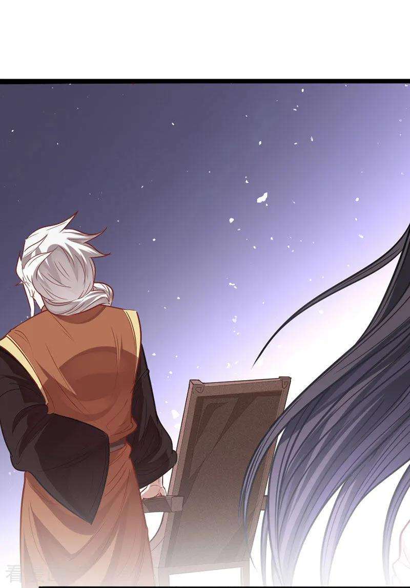 仙帝归来15话 天级功法