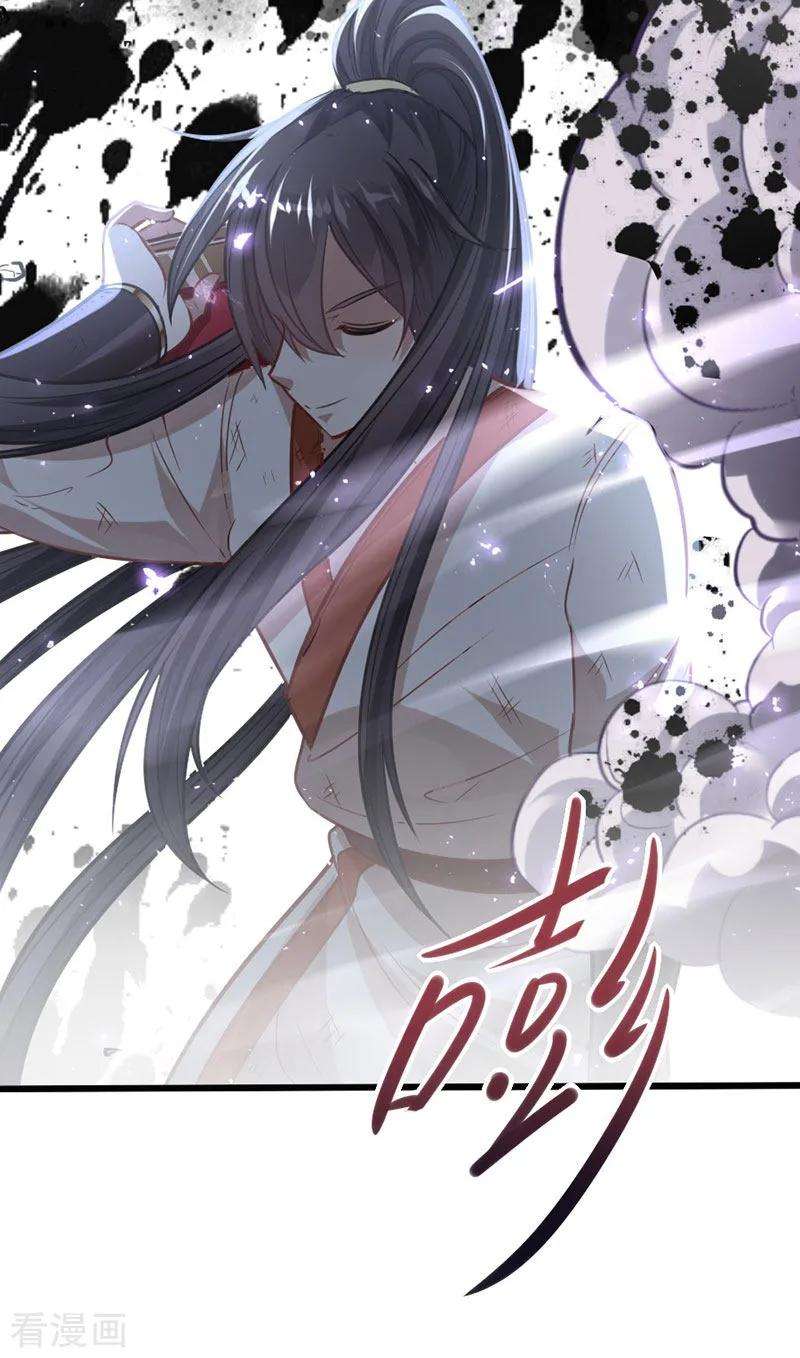 仙帝归来15话 天级功法