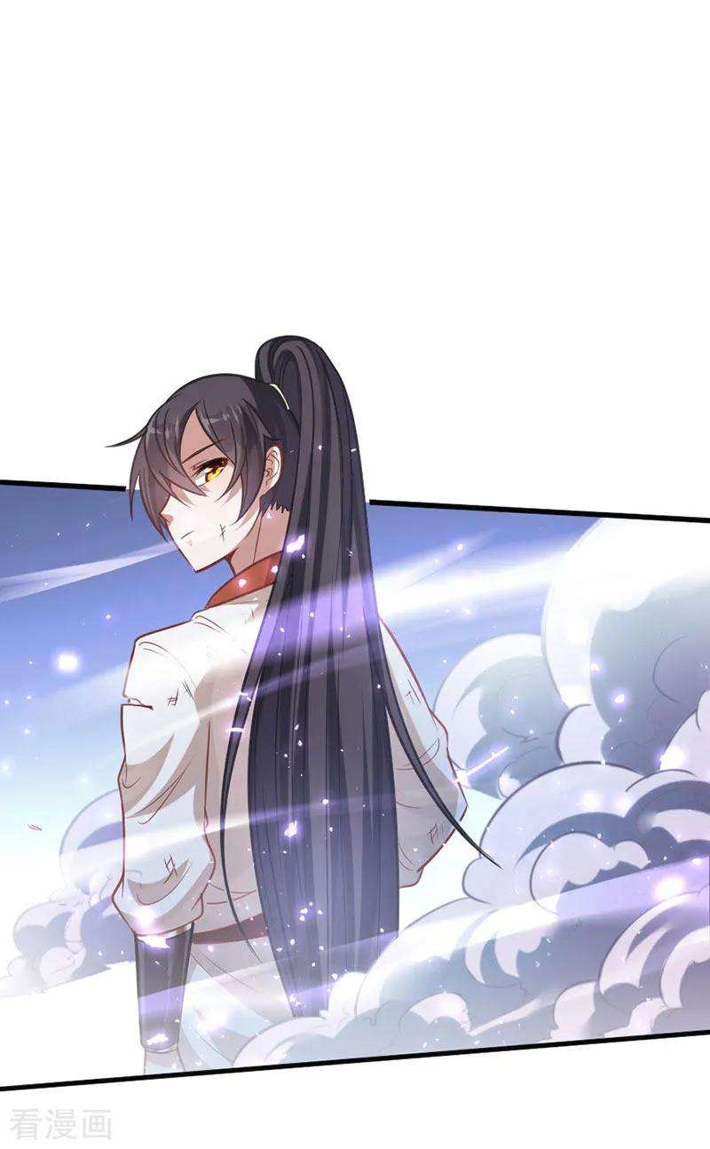 仙帝归来15话 天级功法