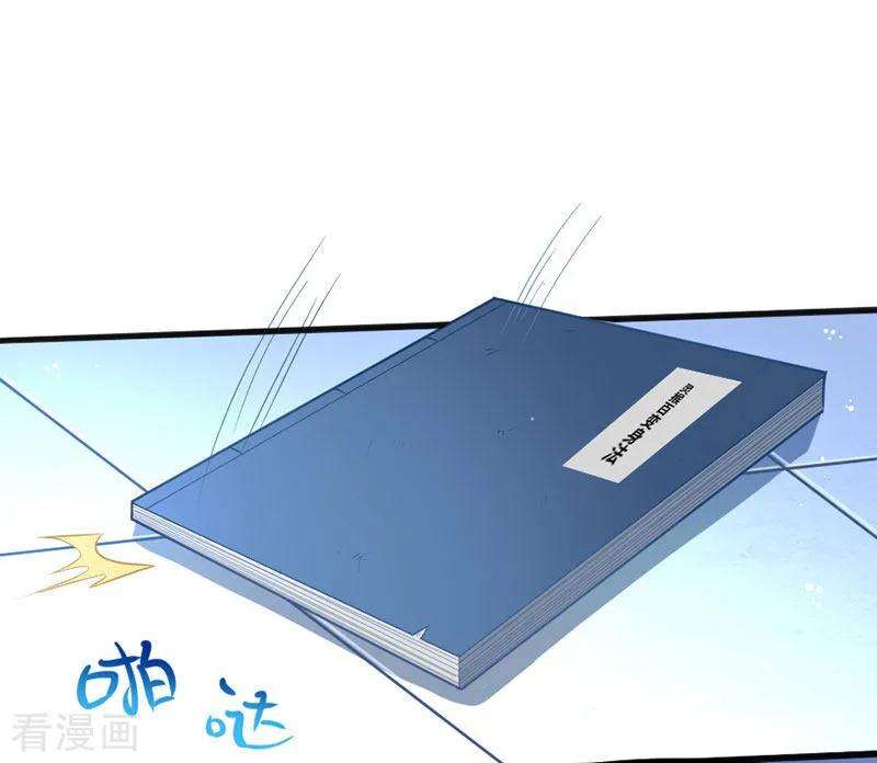 仙帝归来15话 天级功法