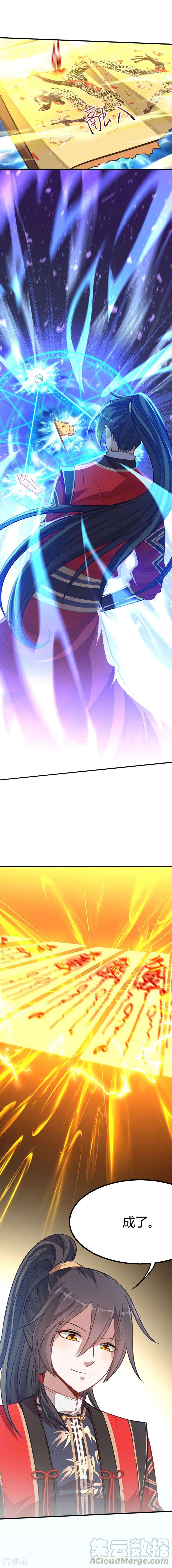 仙帝归来18话 再次突破