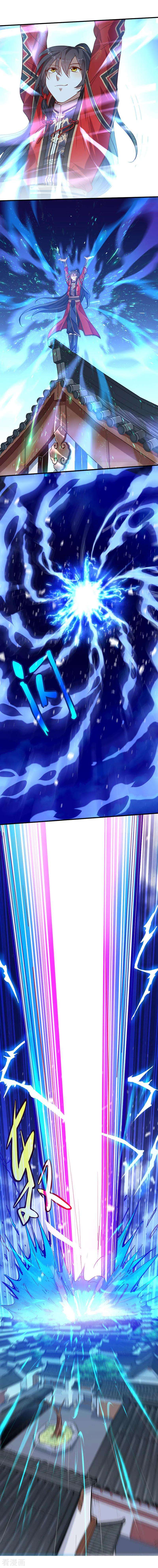 仙帝归来18话 再次突破