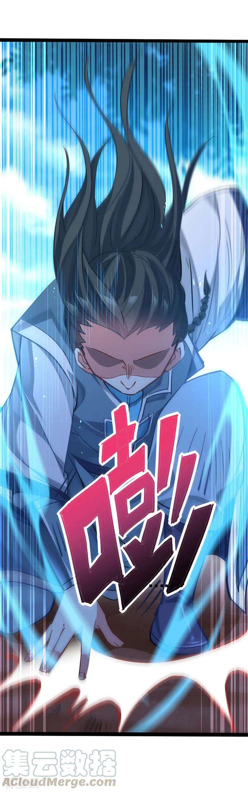 仙帝归来21话 决斗之日