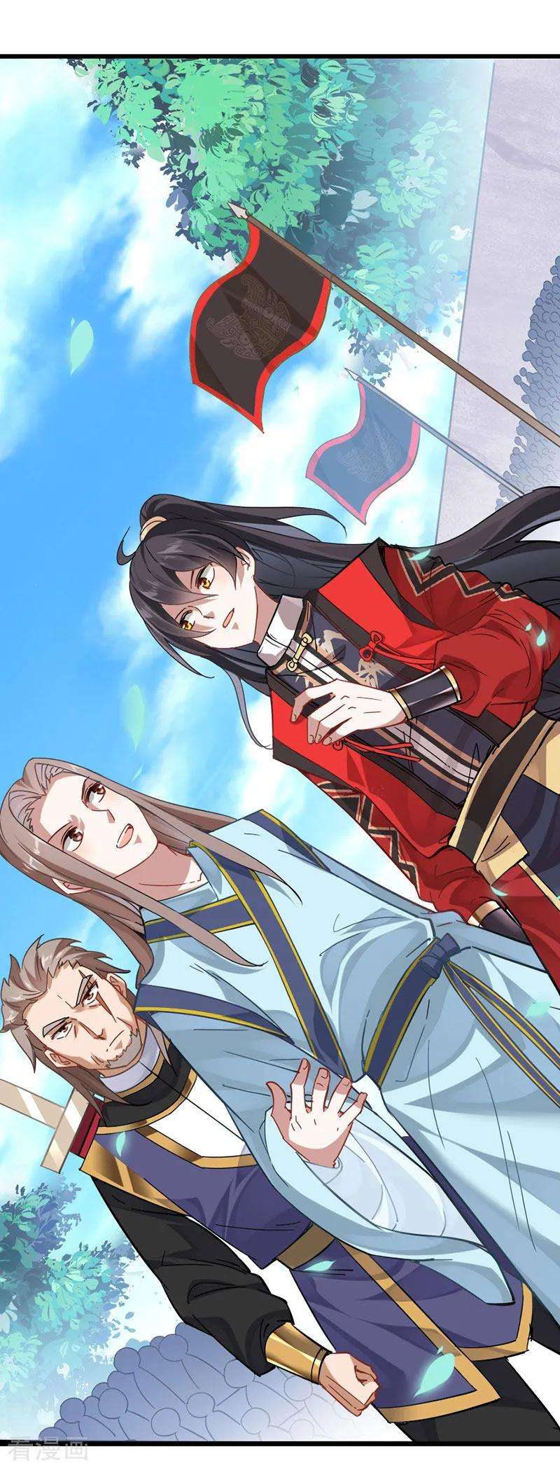 仙帝归来21话 决斗之日