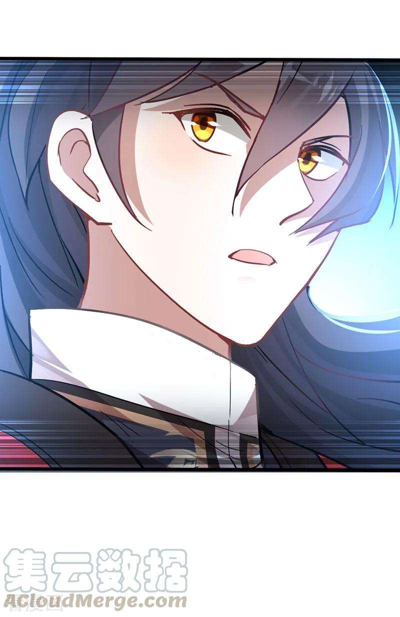 仙帝归来22话 绝对碾压