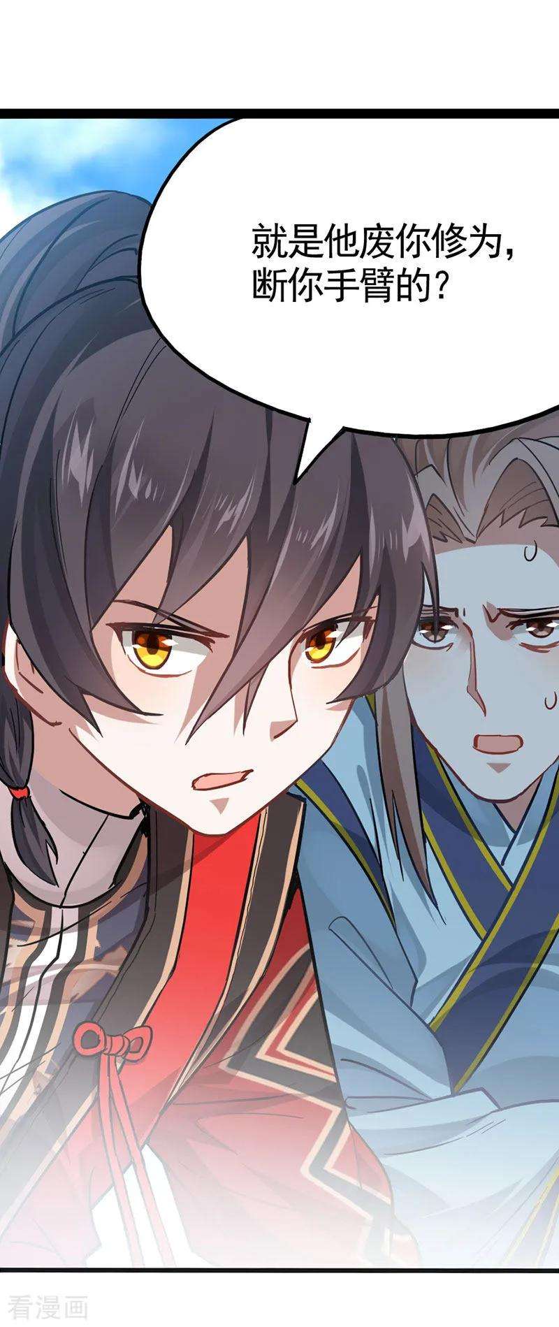 仙帝归来22话 绝对碾压