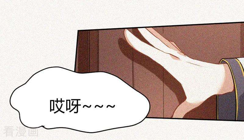 仙帝归来24话 真相1