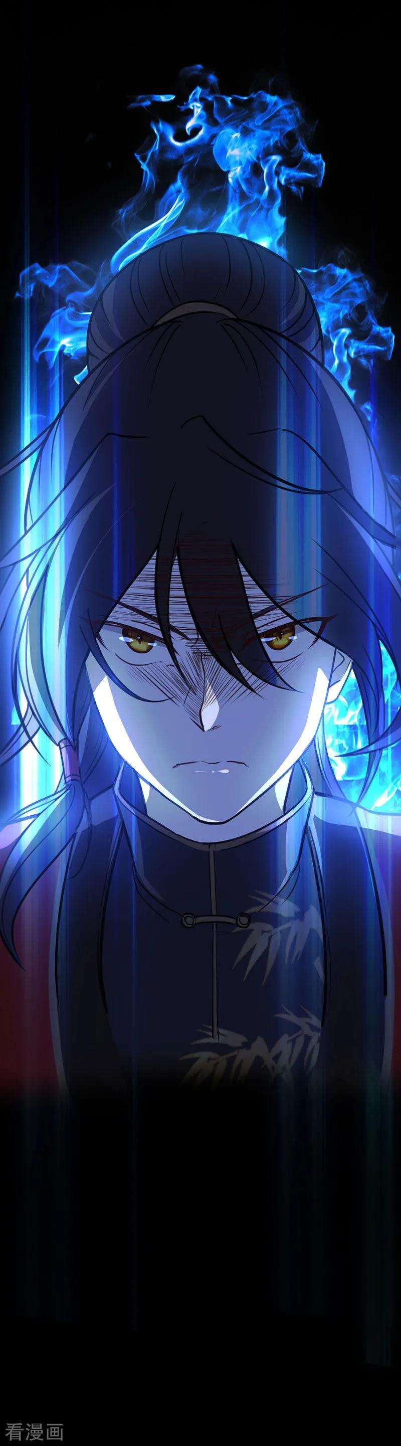 仙帝归来25话 真相2