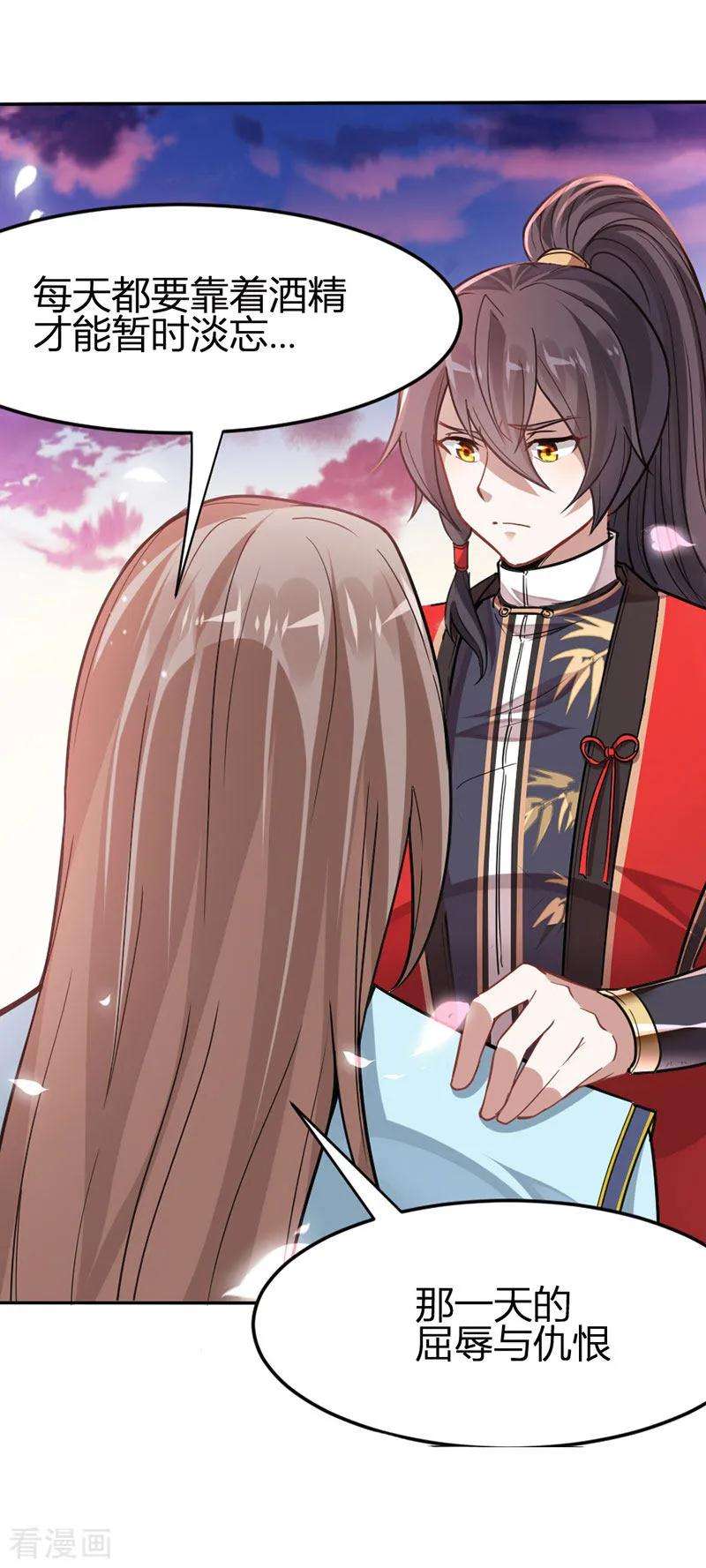 仙帝归来26话 怒！讨债