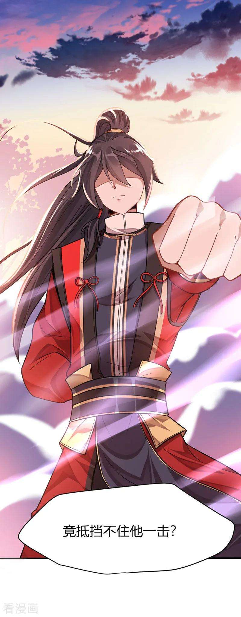 仙帝归来27话 恐怖如斯