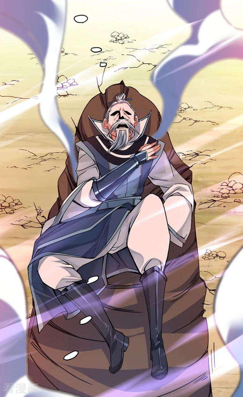 仙帝归来28话 难得见血