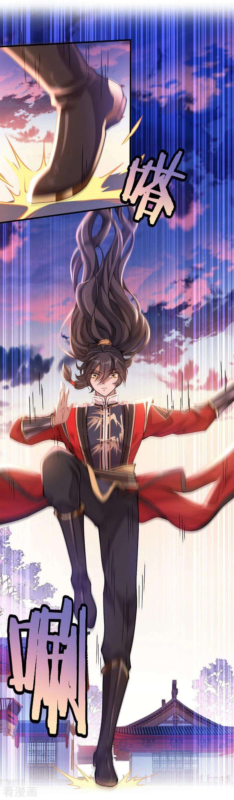 仙帝归来28话 难得见血