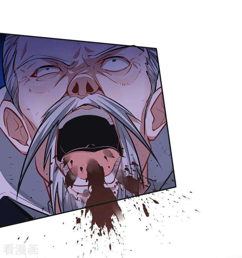 仙帝归来29话 神秘剑鞘