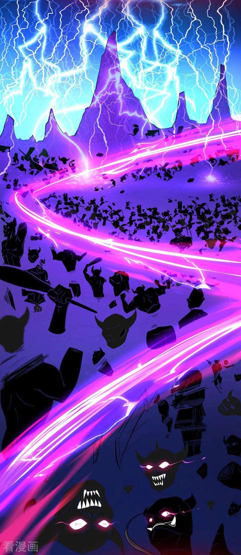 仙帝归来29话 神秘剑鞘