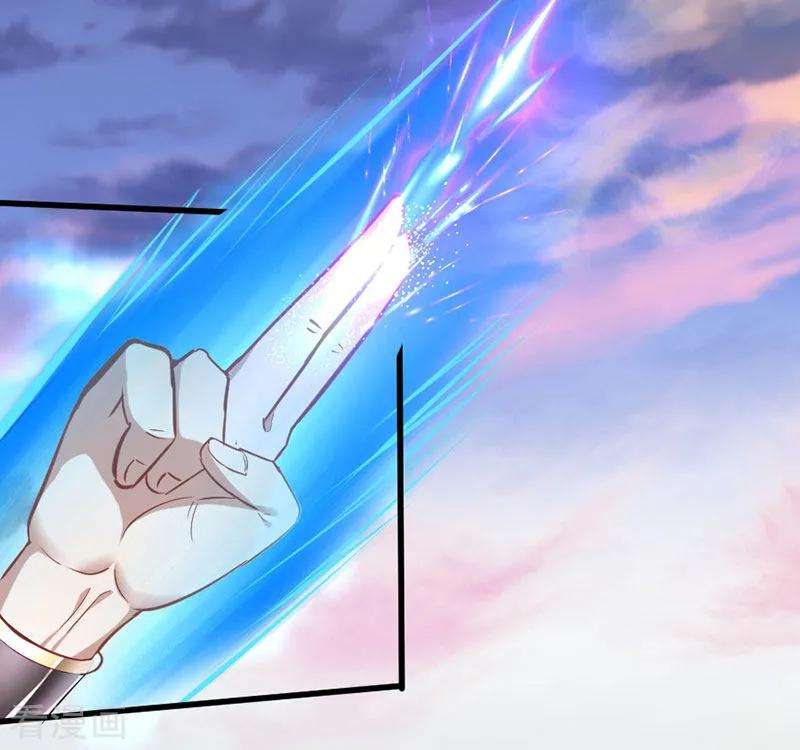 仙帝归来30话 血染家族