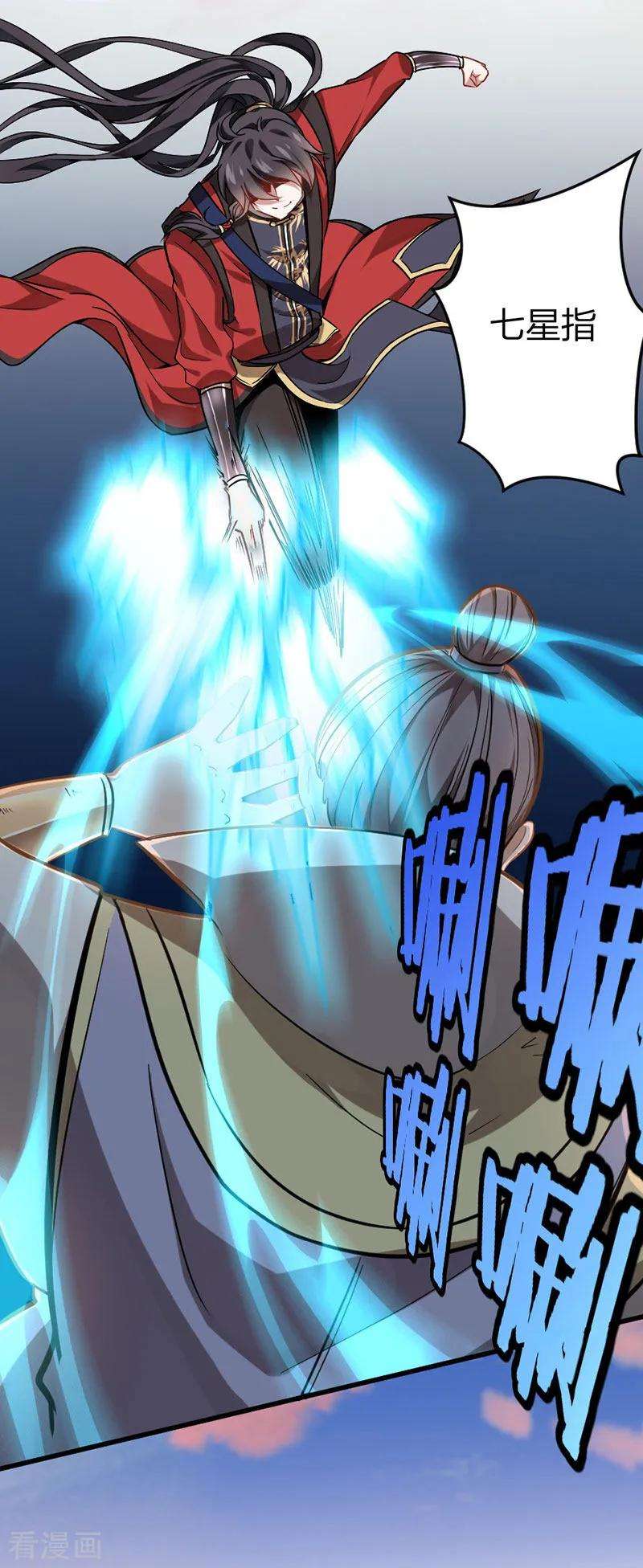 仙帝归来30话 血染家族