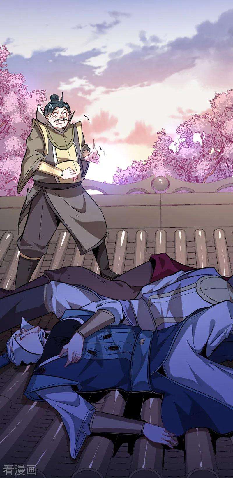 仙帝归来30话 血染家族