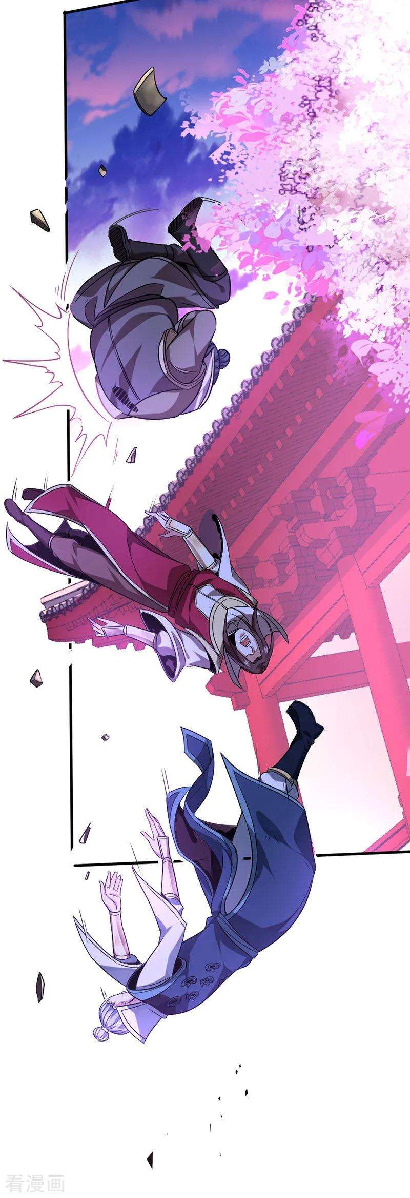 仙帝归来30话 血染家族