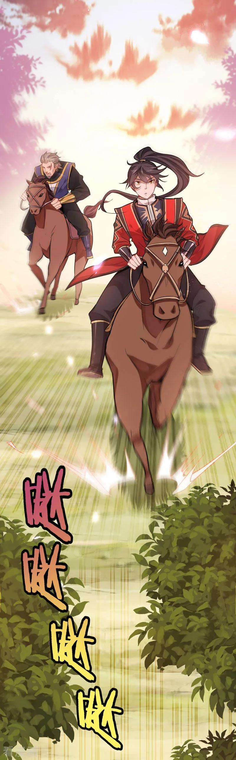 仙帝归来31话 亲临灵药园