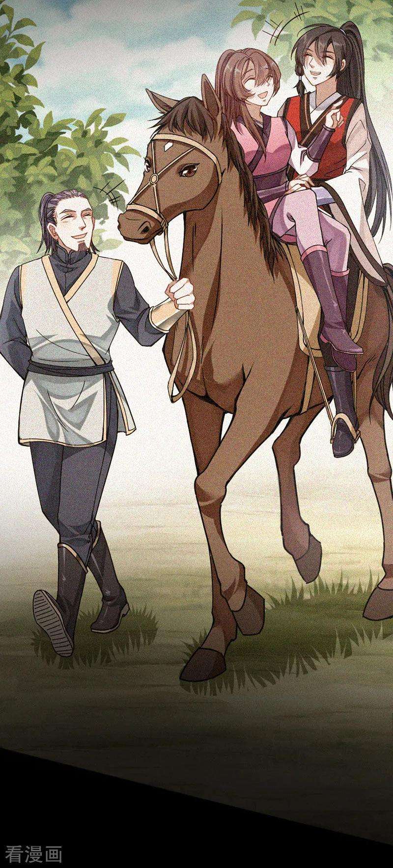 仙帝归来31话 亲临灵药园