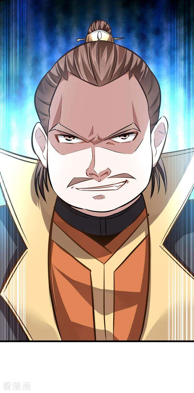 仙帝归来32话 灵兽踪迹