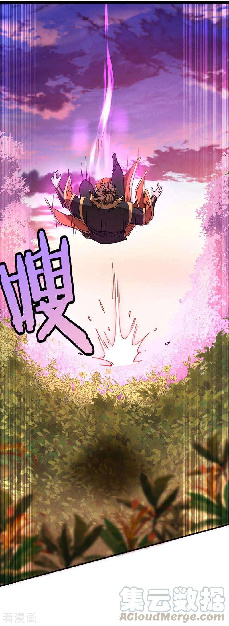 仙帝归来33话 撕破脸皮