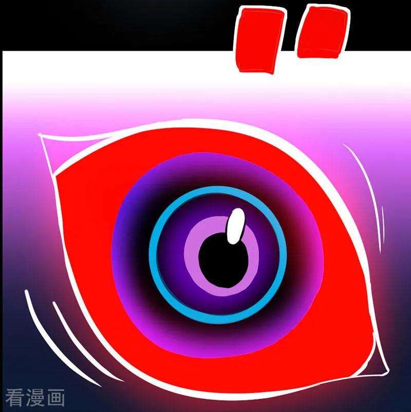 仙帝归来33话 撕破脸皮