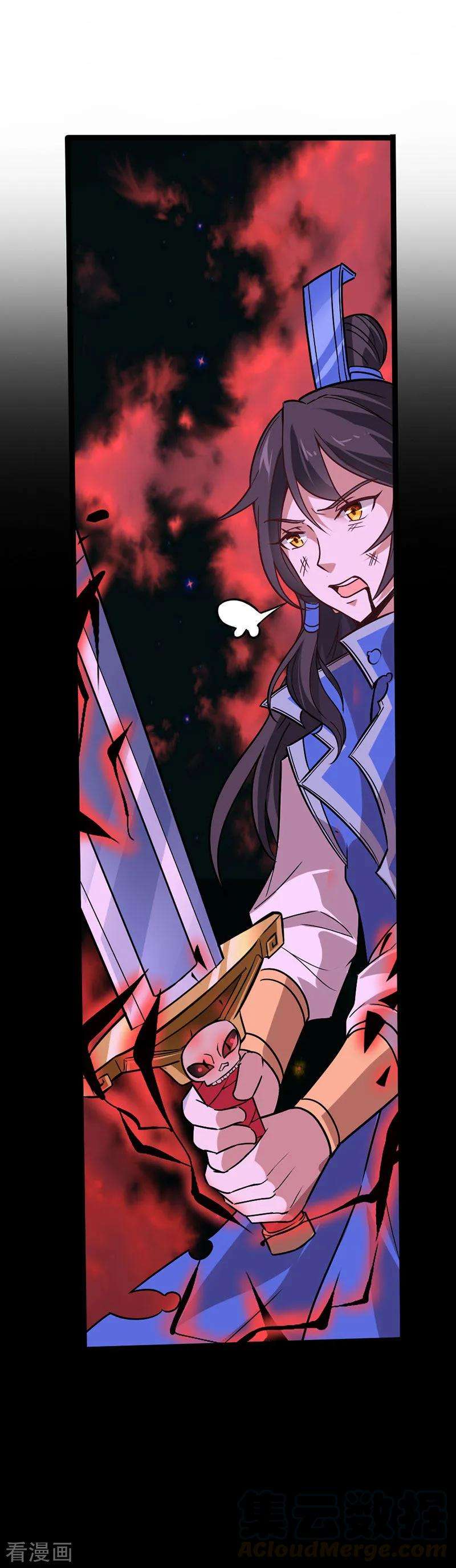 仙帝归来34话 混沌古兽