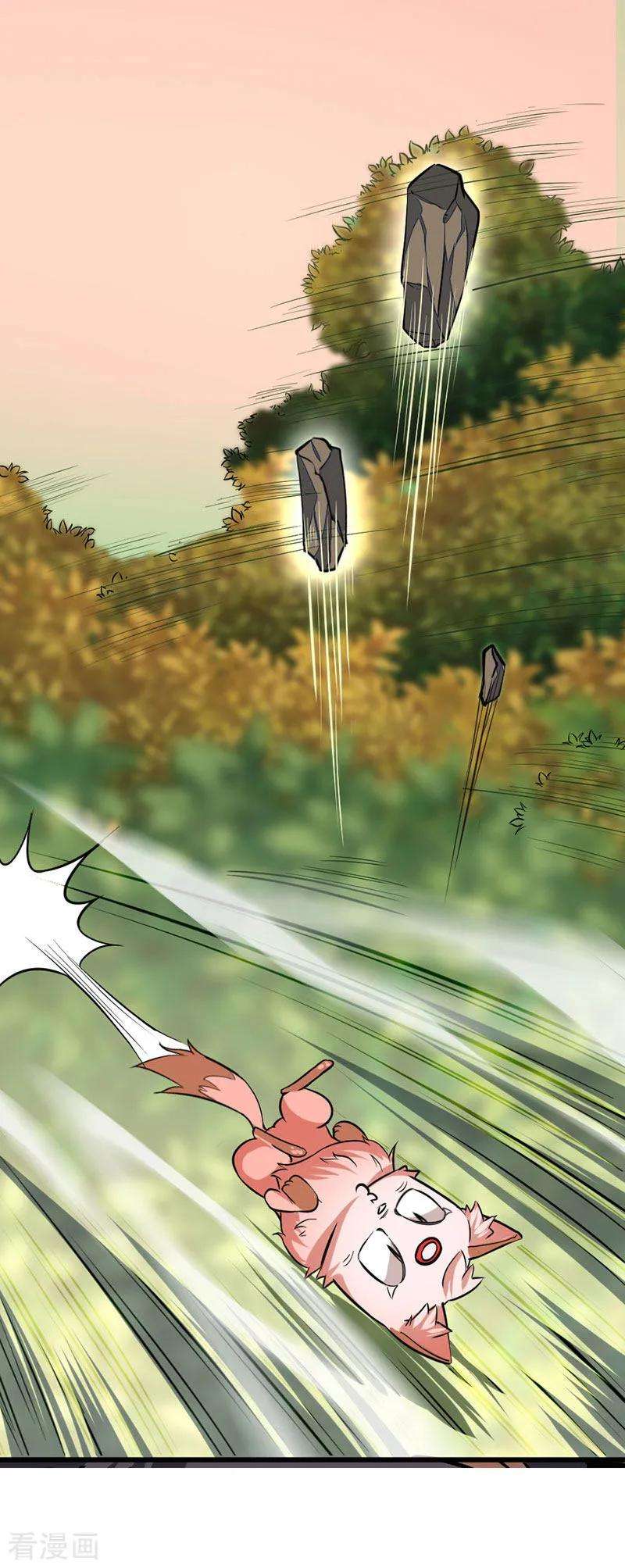 仙帝归来34话 混沌古兽