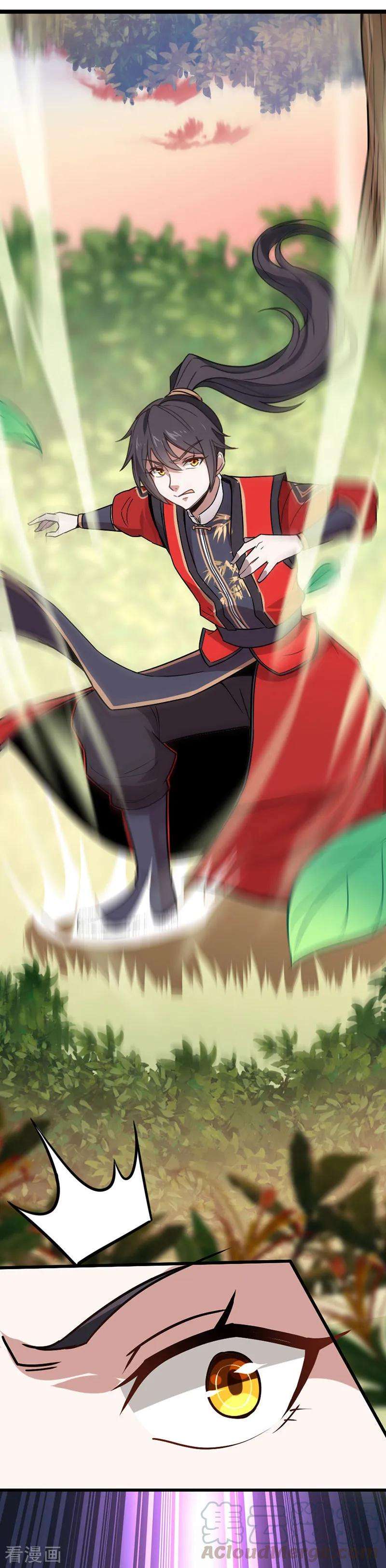 仙帝归来34话 混沌古兽